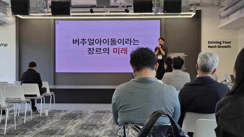 버추얼 아이돌의 성공은 기술이 아니라 철학의 문제다