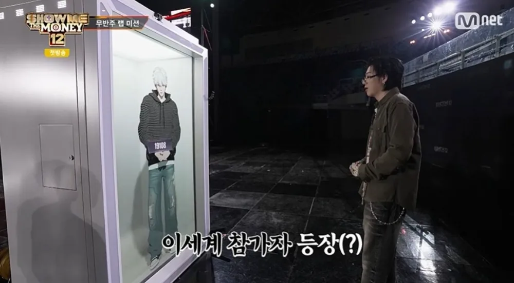 버추얼 IP의 본질적 딜레마: 유통의 병목