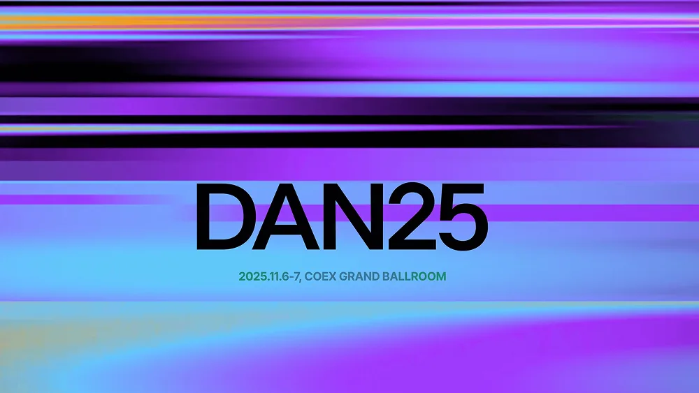 네이버 단25(DAN25): 버추얼과 XR의 미래