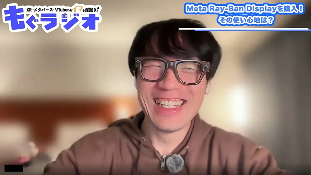 메타 레이밴 디스플레이를 구매했다! 사용 소감은 어땠을까? <팟캐스트 '모구라디오' 요약본>