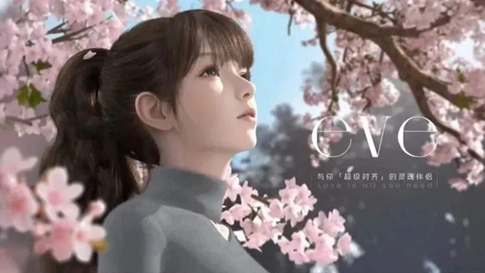 첫 3D AI 컴패니언 이브(EVE) 사용 후기: AI가 처음으로 보내준 밀크티를 받았다