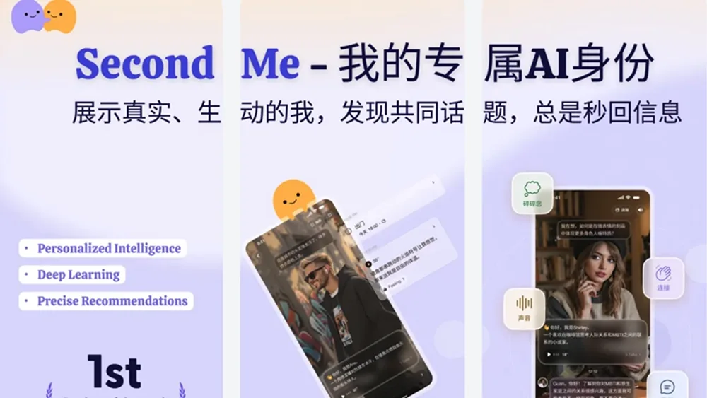 AI가 대신 대화하는 시대, 세컨드미(Second Me) 후기
