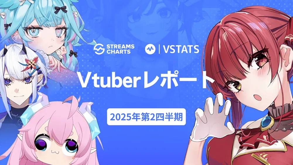 스트림 차트 x VSTATS: 2025년 2분기 버튜버 공동 리포트 - 트위치 점유율 확대, 버튜버 시장은 2025년 2분기 일시적 정체