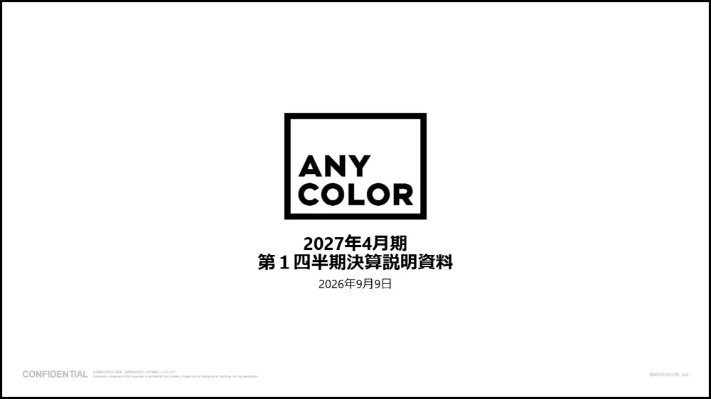 애니컬러, 니지산지 중심 버튜버 사업 전개, 1분기 매출 전망 상회하고 2분기 전년 대비 42.1% 증가 전망