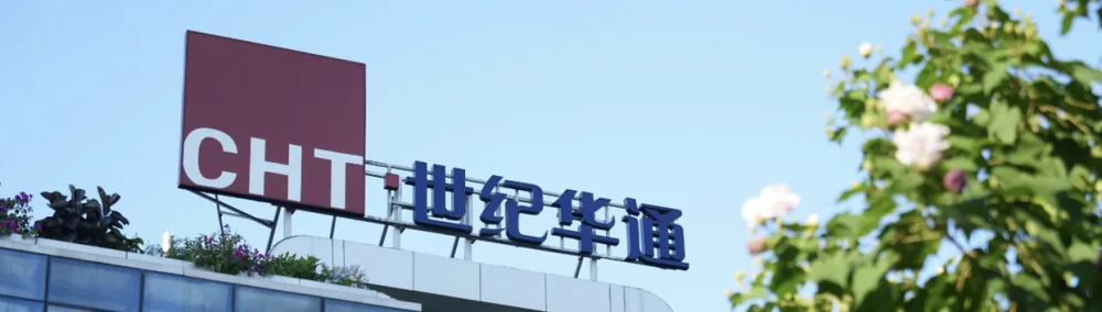 순이익 63억 위안, 판매비 140억 위안, 세기화통 3분기 실적의 '알맹이'가 드러났다