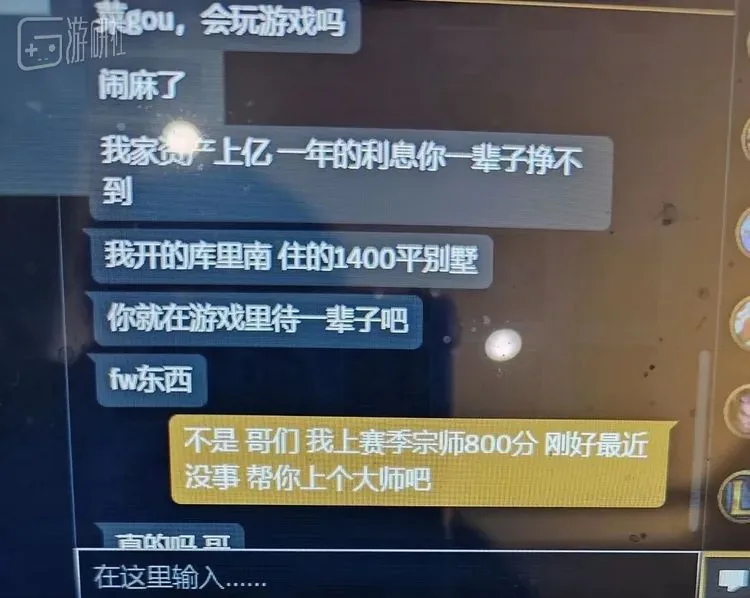 왜 요즘은 게임이 불리해지기만 하면 상대가 '완벽한 인생'을 해금하기 시작할까