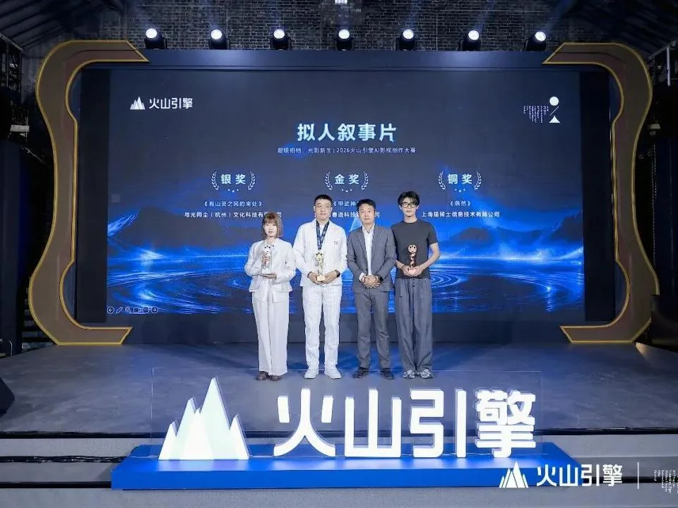 중국 4대 영상 플랫폼 동시 방영에 볼케이노 엔진 대회 금상, AI 애니메이션 '갑무신'이 찾는 IP 육성의 새 길