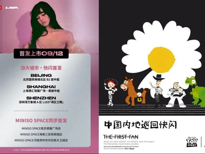 K-POP 4대 기획사, IP 굿즈와 라이선스로 반년 매출 40억 위안, 중국 팬덤에서 돈 벌기는 쉬울까