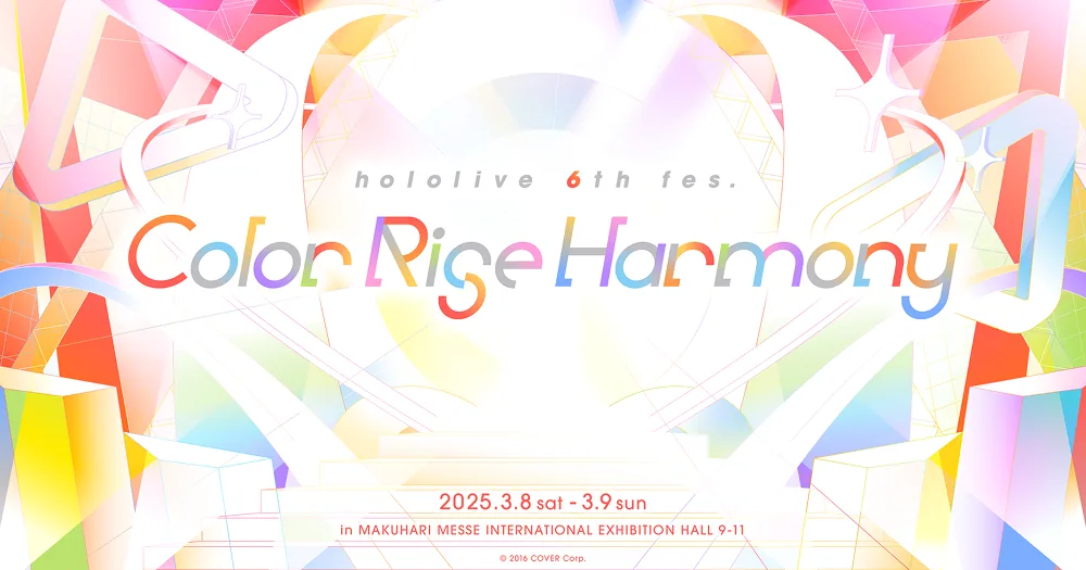 VTuber NewsDrop: 홀로라이브 6th 홀로페스와 슈퍼 엑스포 2025 리캡