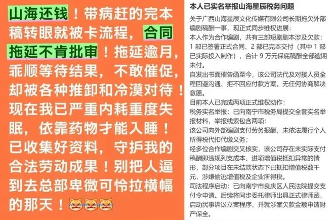 AI 대형 모델은 질주하는데, AI 숏폼 드라마 회사 사람들은 밀린 돈을 달라고 외친다