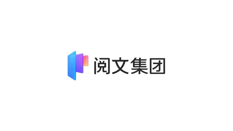 2026년 상반기 중국 웹소설 웨원그룹 실적 발표