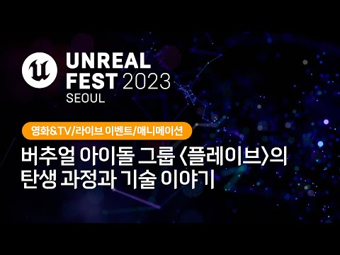 YouTube 영상