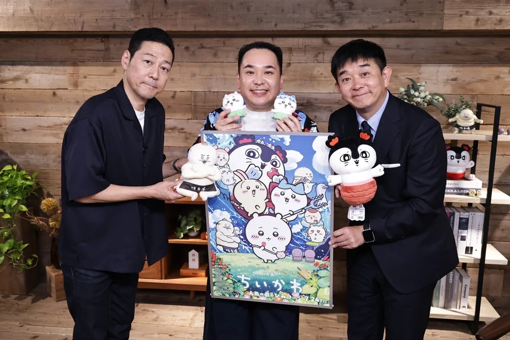 '치이카와' 영화 개봉 기념 특별 프로그램 8월 2일 후지 TV 방송