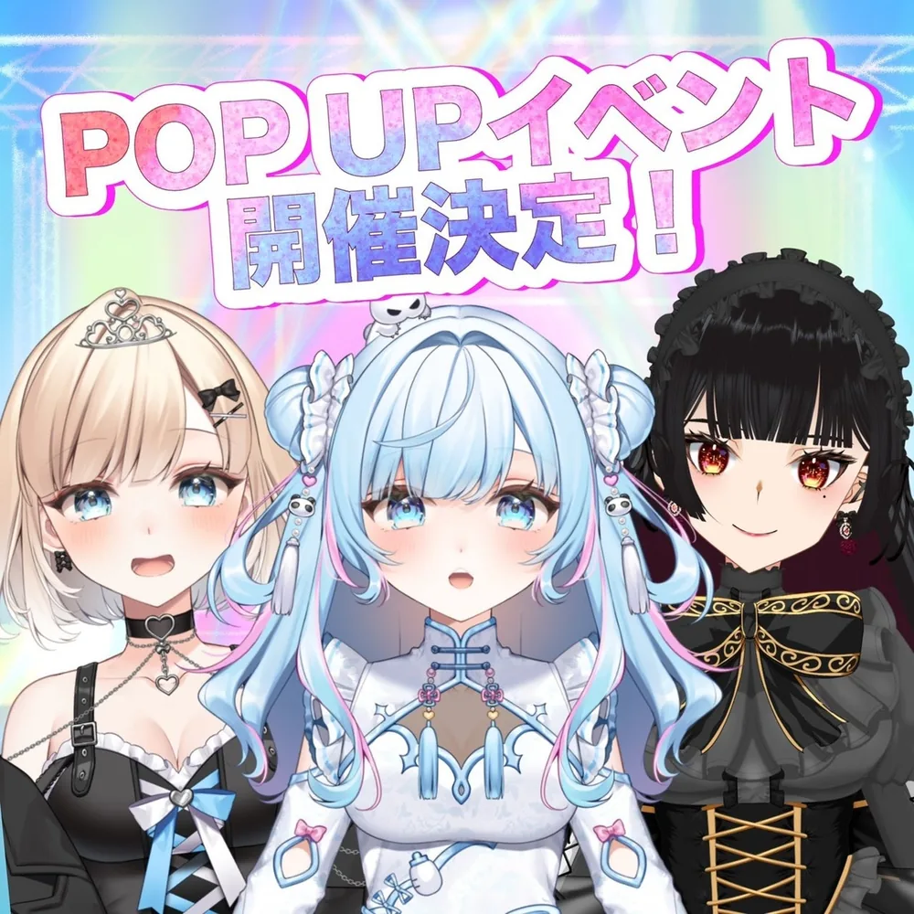 코레카티스, 라이버 3명과 함께하는 애프터눈 티 POP UP 이벤트 개최
