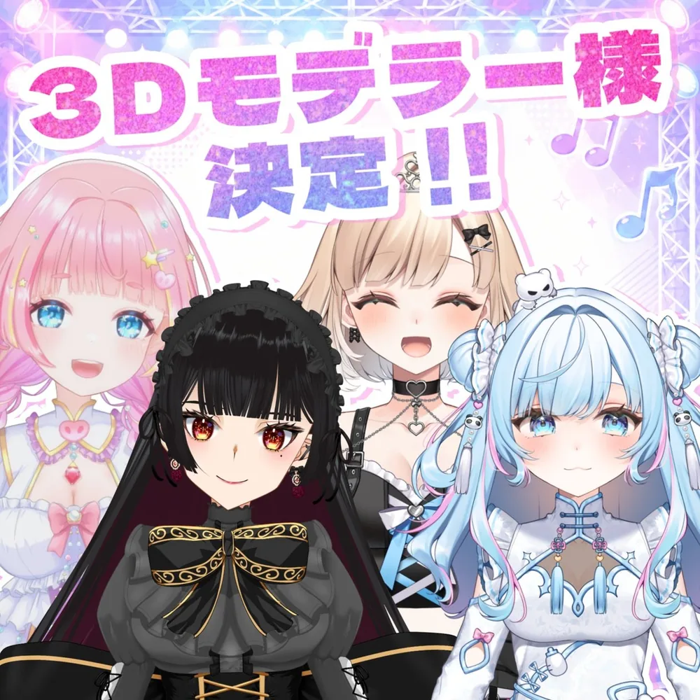 코레카티스 버추얼 프로젝트, 3D 모델 제작 담당 모데러 발표