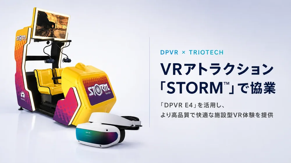 DPVR의 PC연결형 VR 헤드셋 'DPVR E4', 트라이오테크 위치기반 VR 어트랙션 'STORM'에 채택