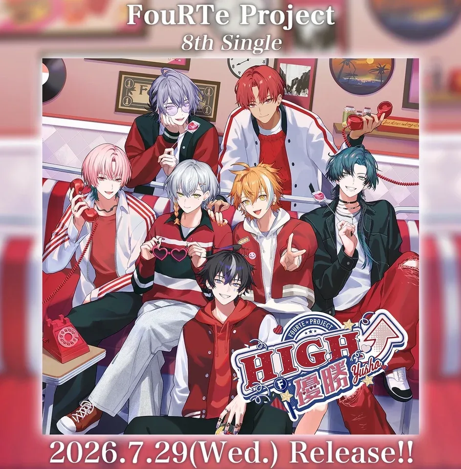 7인조 버추얼 아이돌 FouRTe Project, 8th 싱글 'HIGH⤴優勝(하이 유쇼)' 7월 29일 디지털 발매
