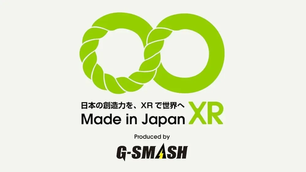 주식회사 G-SMASH, 학생·신진 대상 'Made in Japan XR 프로젝트' 발족