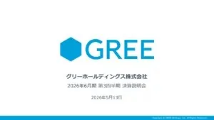 글리(GREE) 버튜버 사업 분기 매출 역대 최고치 경신, 시장 확대에 자신감 표명