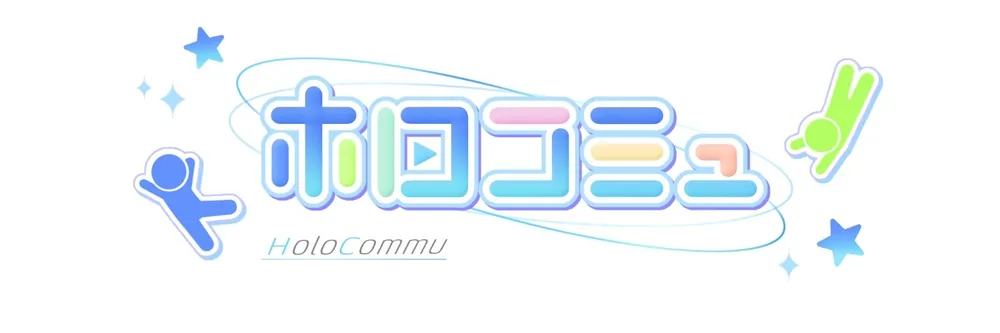 홀로라이브, 탤런트 및 팬 활동 응원 공식 X 계정 '홀로코뮤' 개설, 커버 스태프 운영 팬 커뮤니티 응원 계정
