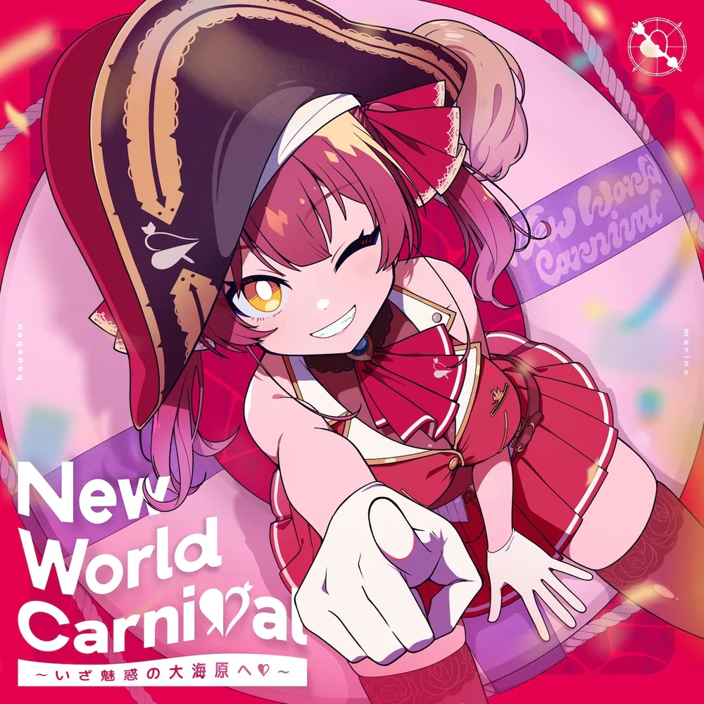 홀로라이브 호쇼 마린, 9월 30일 신규 EP 'New World Carnival -이자 매혹의 대해원으로♡-' 발매