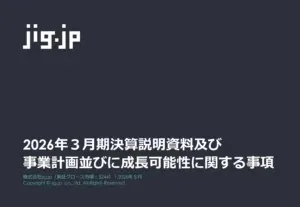 jig.jp, 버튜버 운영 및 스마트글래스 사업 본격화: SABERA 선행 판매 1억 엔 돌파