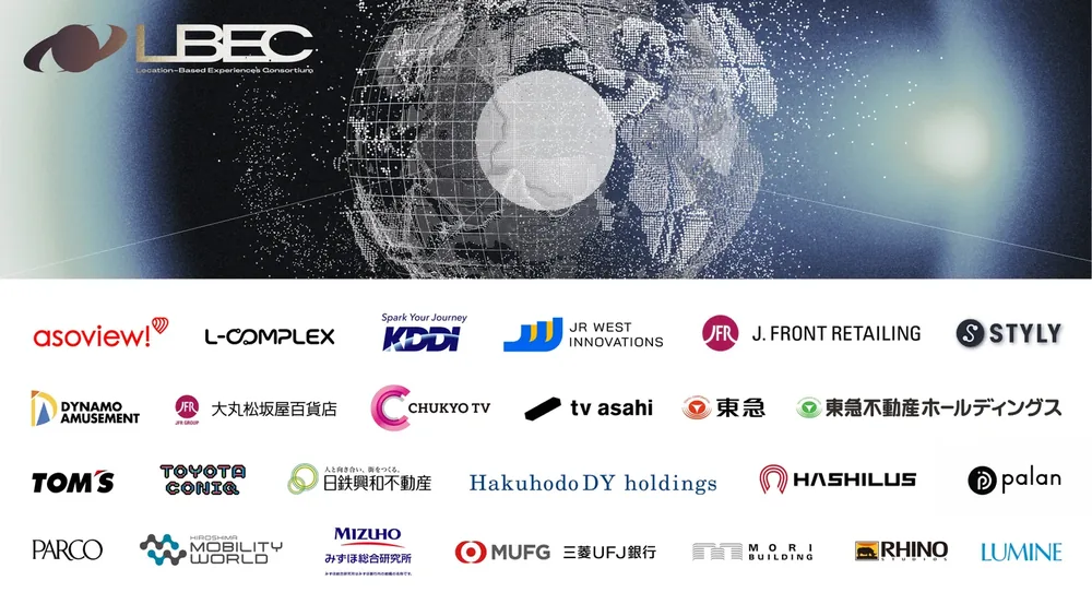 XR 기반 LBE 시장 형성·유통 기반 구축 목표 콘소시엄 'LBEC' 발족… KDDI·TV아사히 등 업계 25社 참여