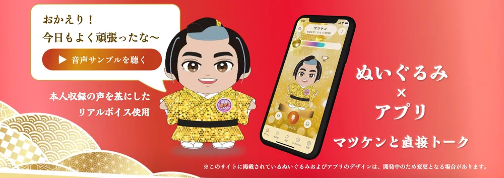 레크 주식회사, 공식 IP 기반 대화형 AI 캐릭터 신규 브랜드 'AI 차미' 발표