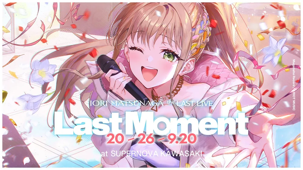 마츠나가 이오리, 6년 활동 마무리하는 라스트 라이브 'Last Moment' 9/20 개최