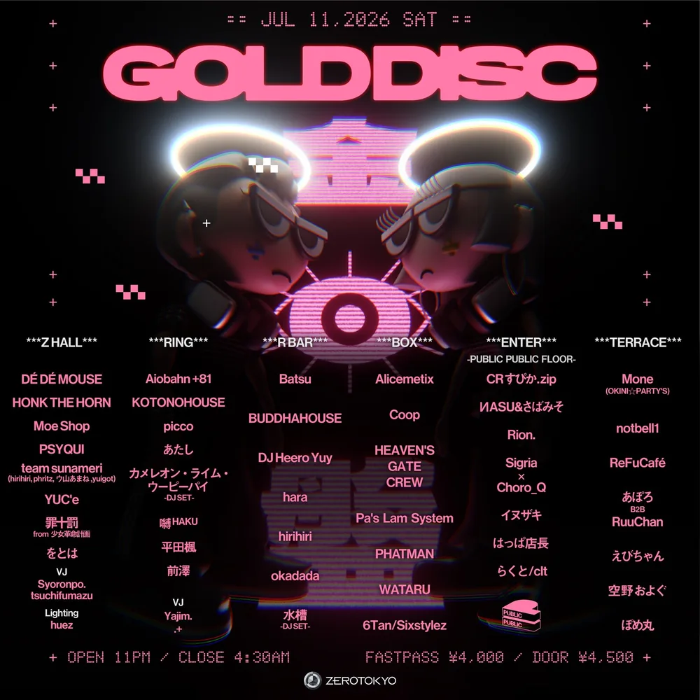 카미츠바키 스튜디오 산하 츠미토바츠와 호시미야 토토, ZEROTOKYO DJ 이벤트 'GOLD DISC'에 출연