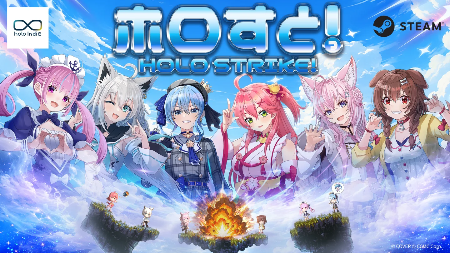 CCMC, holo Indie 신작 턴제 PvP 전략 게임 '홀로스토!' 스팀 스토어 페이지 공개 및 플레이테스터 모집
