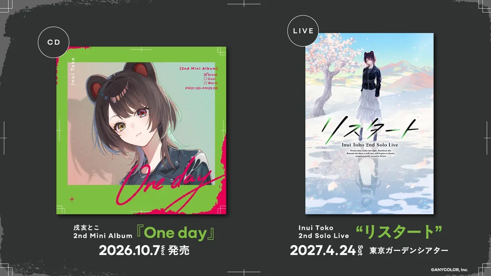 니지산지 이누이 토코, 2nd 미니 앨범 'One day' 2026년 10월 7일 발매 확정 및 7년 만의 2nd 솔로 라이브 '리스타트' 개최 결정