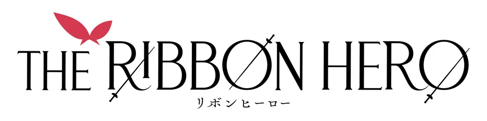 니지산지 츠키노 미토·데비데비데비루·룬룬, Netflix 영화 'THE RIBBON HERO' 성우로 출연