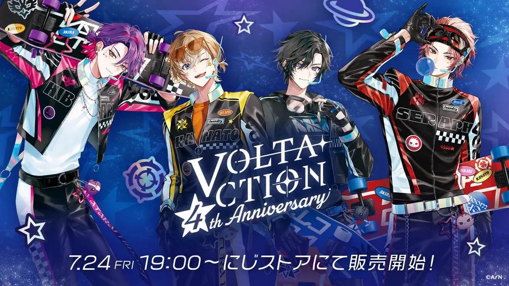 니지산지 VOLTACTION 4주년 기념 굿즈 7월 24일 19시 판매 시작
