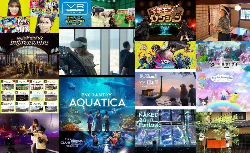 오사카·도카이·큐슈 지역 VR 체험 시설 총정리 2026년 7월 최신판