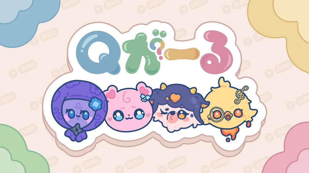 버튜버 4인 신규 퀴즈 프로그램 'Q걸' 기획 시동, 아사노 루리 등 참여