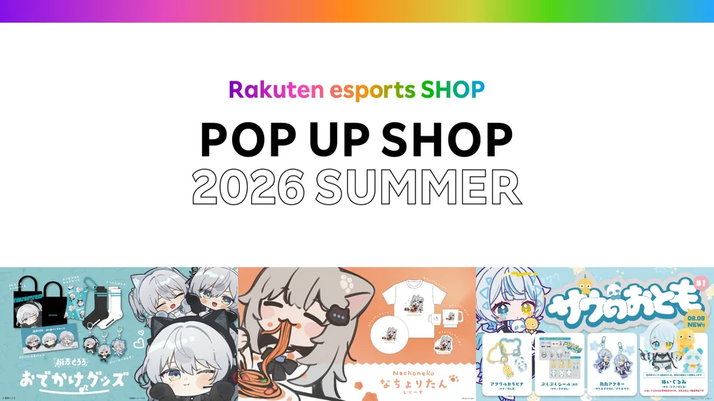 라쿠텐, 'Rakuten esports SHOP' 첫 팝업스토어 기간 한정 오픈