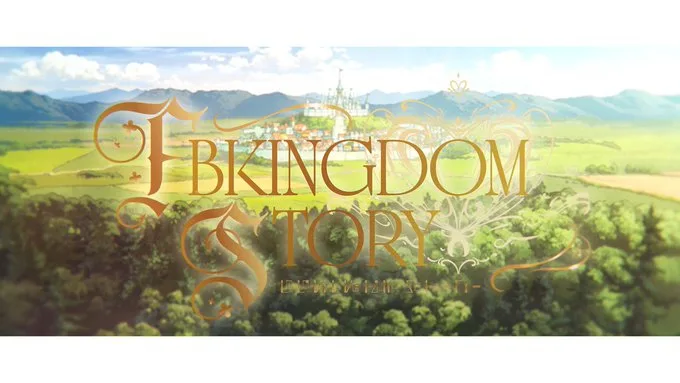 홀로라이브 시라카미 후부키 세계관 프로젝트 'FBKINGDOM STORY' 애니메이션 트레일러 공개