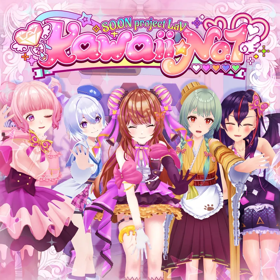 버추얼 아이돌 'SO.ON project LaV' 11번째 곡 'kawaii☆No.1' 발매