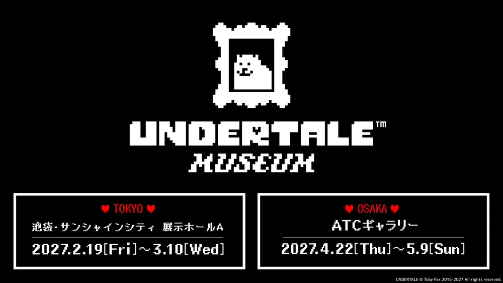 언더테일 세계 최초 대규모 전시회 'UNDERTALE MUSEUM' 개최