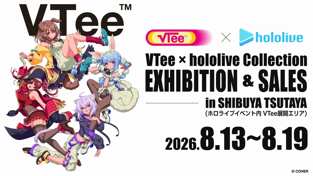 현대 컬처 브랜드 VTee, 첫 기획으로 홀로라이브와 협업한 'VTee × 홀로라이브 컬렉션' 8월 13일 발매