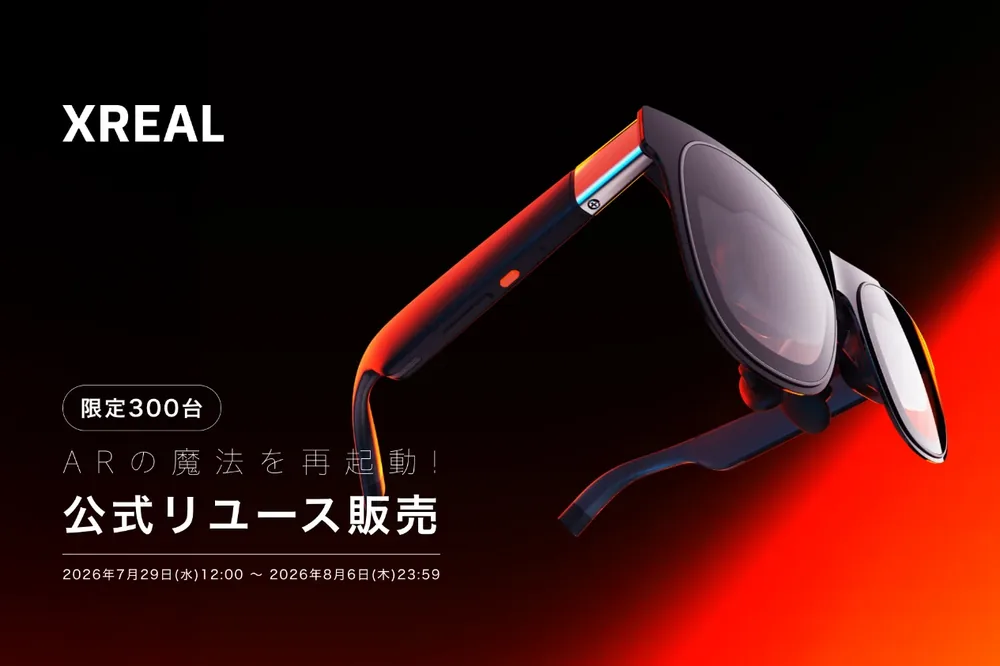 XREAL, 'XREAL One·One Pro·1S' 공식 인증 리퍼비시 300대 한정 판매