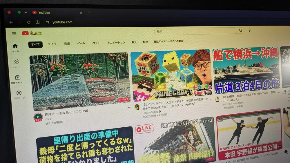 유튜브 수익화 정책 개정, '불쾌감 유발 콘텐츠'도 수익화 불가 명문화