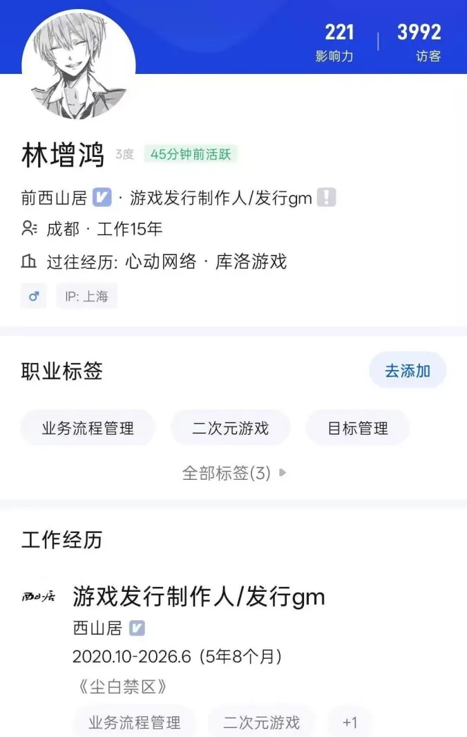 궁장쥔 '검심조룡' 개발 중단 입장 발표, 전 왕자영요 핵심 개발자 신작 공개, 딥시크 게임 인재 채용 등 주요 소식