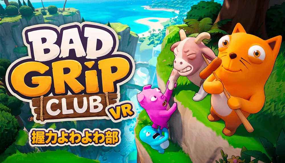 VR 클라이밍 게임 '배드 그립 클럽' 무료 데모 버전 스팀에서 배포 시작, 크로스플레이 지원