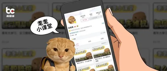 한 달 만에 137만 팬 돌파, 빌리빌리 급부상한 크리에이터 '구루마오'의 폭발적 인기