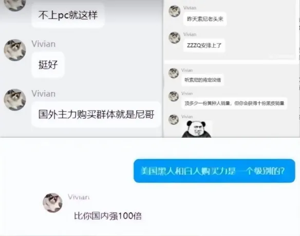 검은 신화: 오공 이후 중국 게임판의 '여론 조성' 문화, 언제까지 계속될까