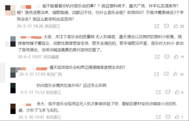 검은 신화: 오공, 콘서트와 협업에서 연이은 오프라인 이벤트 실패 원인 분석