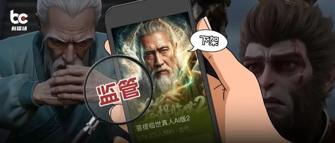 중국 AI 숏폼 드라마 시장, 인기작 퇴출 및 수익 배분 조정으로 대규모 지각변동 발생