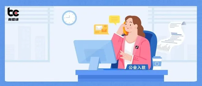더우인, 신규 소속사 지원 강화로 이종 업계 플레이어에 새로운 기회 제공